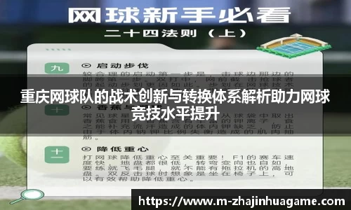 关键词3